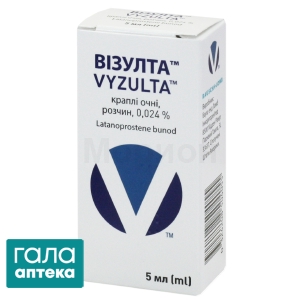 Визулта