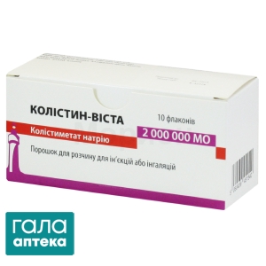 Колістин