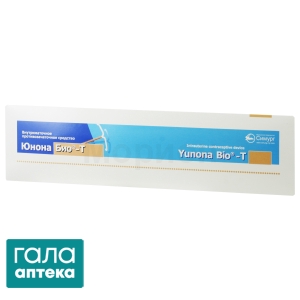 Контрацептив Т Cu 380 Плюс SMB