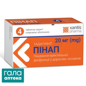 Пинап