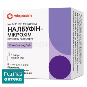 Налбуфин