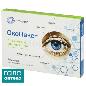 Оконекст