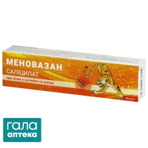 Меновазан саліцилат