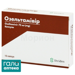 Озельтамивір