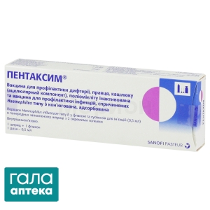 Пентаксим