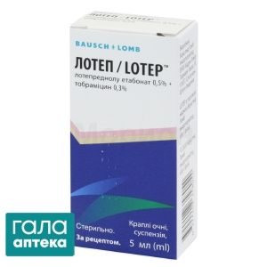 Лотеп