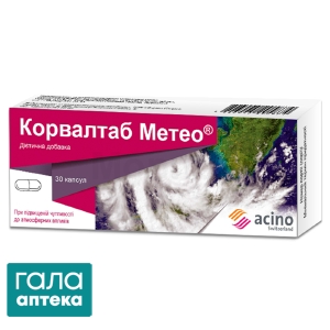 Корвалтаб метео