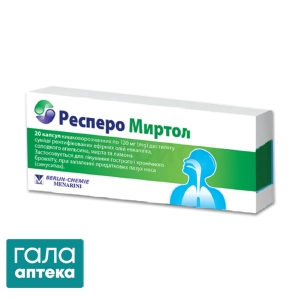 Респеро Миртол