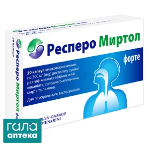 Респеро Миртол Форте