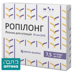 Ропилонг