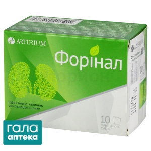 Форінал