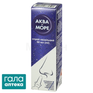 Аква-море
