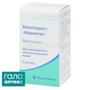 Біматопрост