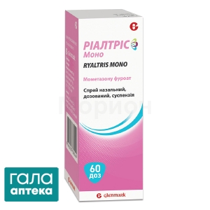 Ріалтріс Моно