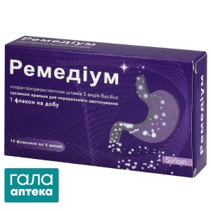 Ремедіум