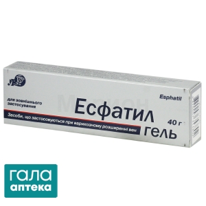 Есфатил