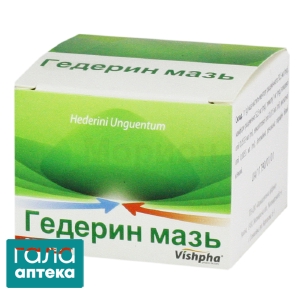 Гедерин
