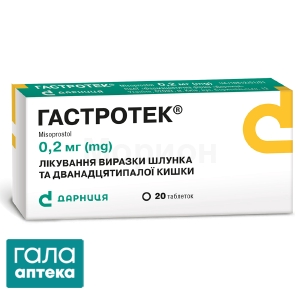 Гастротек