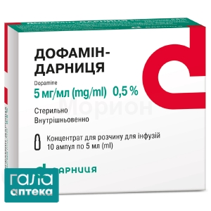 Дофамін