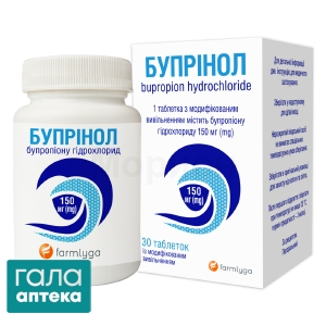 Бупринол