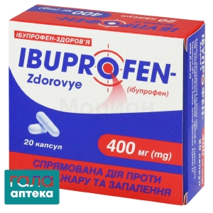 Ібупрофен