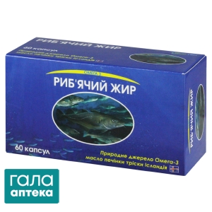 Рыбий жир