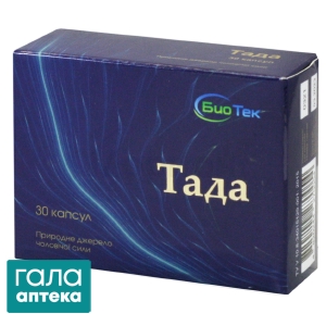 Тада