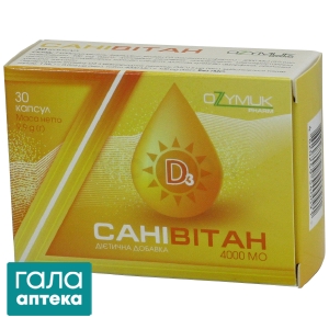 Санівітан