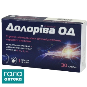 Долорива ОД