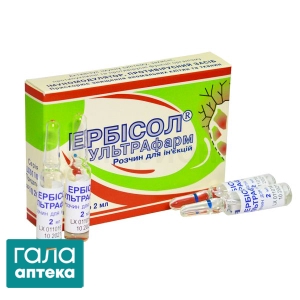Ербісол ультрафарм