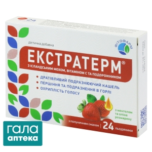 Екстратерм