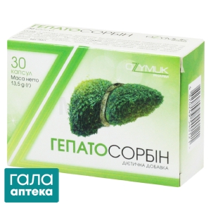 Гепатосорбін