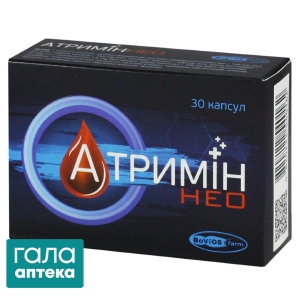 Атримин нео