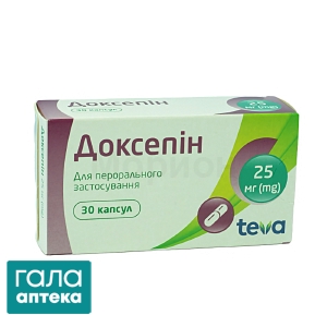 Доксепин