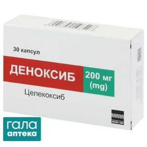 Деноксиб
