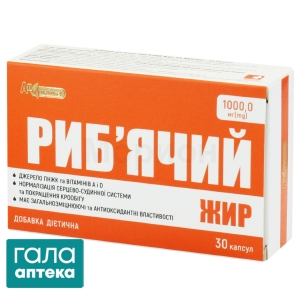 Рыбий жир