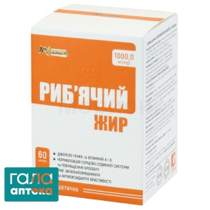 Риб'ячий жир