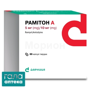 Рамитон А