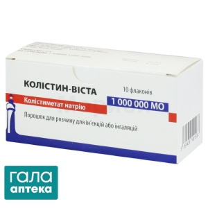 Колістин