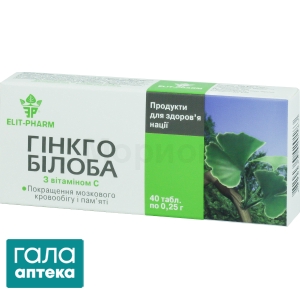 Гінкго білоба С