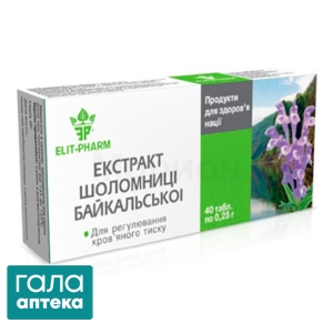 Шоломниці екстракт