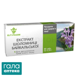 Шлемника экстракт