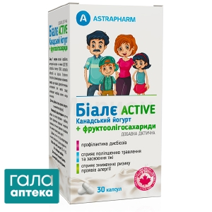 Біалє ACTIVE Канадський йогурт + фруктоолігосахариди