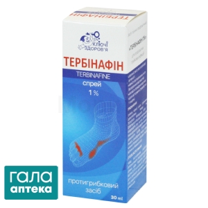 Тербінафін