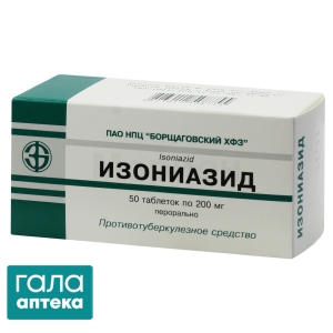 Ізоніазид