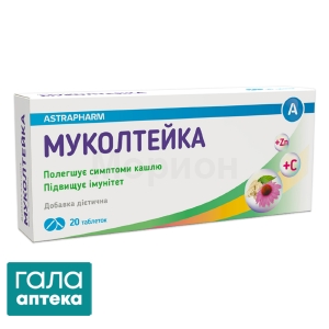 Муколтейка