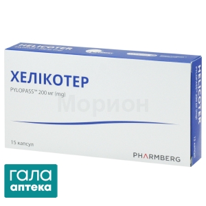 Хелікотер