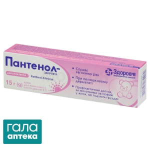 Пантенол