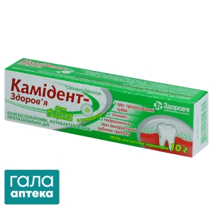 Камідент