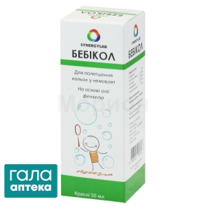 Бебікол